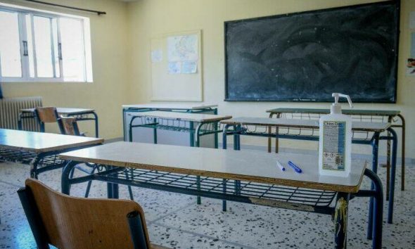 Κατάληψη σε σχολείο της Πάτρας για τις μάσκες – Μαθητές αρνούνται να τις φορέσουν στις τάξεις