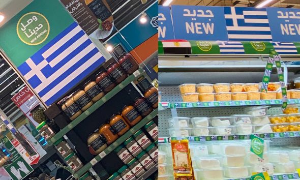 Σαουδάραβες αντικατέστησαν τα τούρκικα προϊόντα με προϊόντα από την Ελλάδα