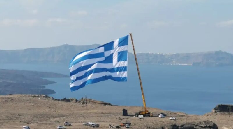 Η μεγαλύτερη ελληνική σημαία υψώθηκε στη Σαντορίνη