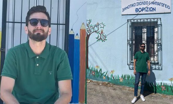 Δάσκαλος σε απομακρυσμένο χωριό μεταμόρφωσε σχολείο και βραβεύτηκε ως ο καλύτερος εκπαιδευτικός στην Ελλάδα