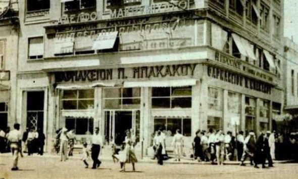 Ραντεβού στο Μπακάκο: Η ιστορία του φαρμακείου που αποτέλεσε σημείο αναφοράς των κατοίκων της Αθήνας