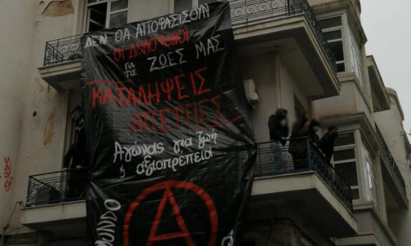 Θεσσαλονίκη: Συνελήφθησαν οι 15 καταληψίες της «Mundo Nuevo» – Οδηγούνται στον Εισαγγελέα σήμερα