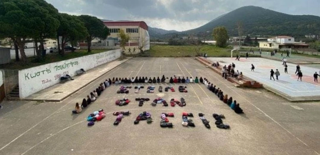 Τραγωδία στα Τέμπη: Μαθητές σχημάτισαν με τις τσάντες τους «πάρε με όταν φτάσεις»