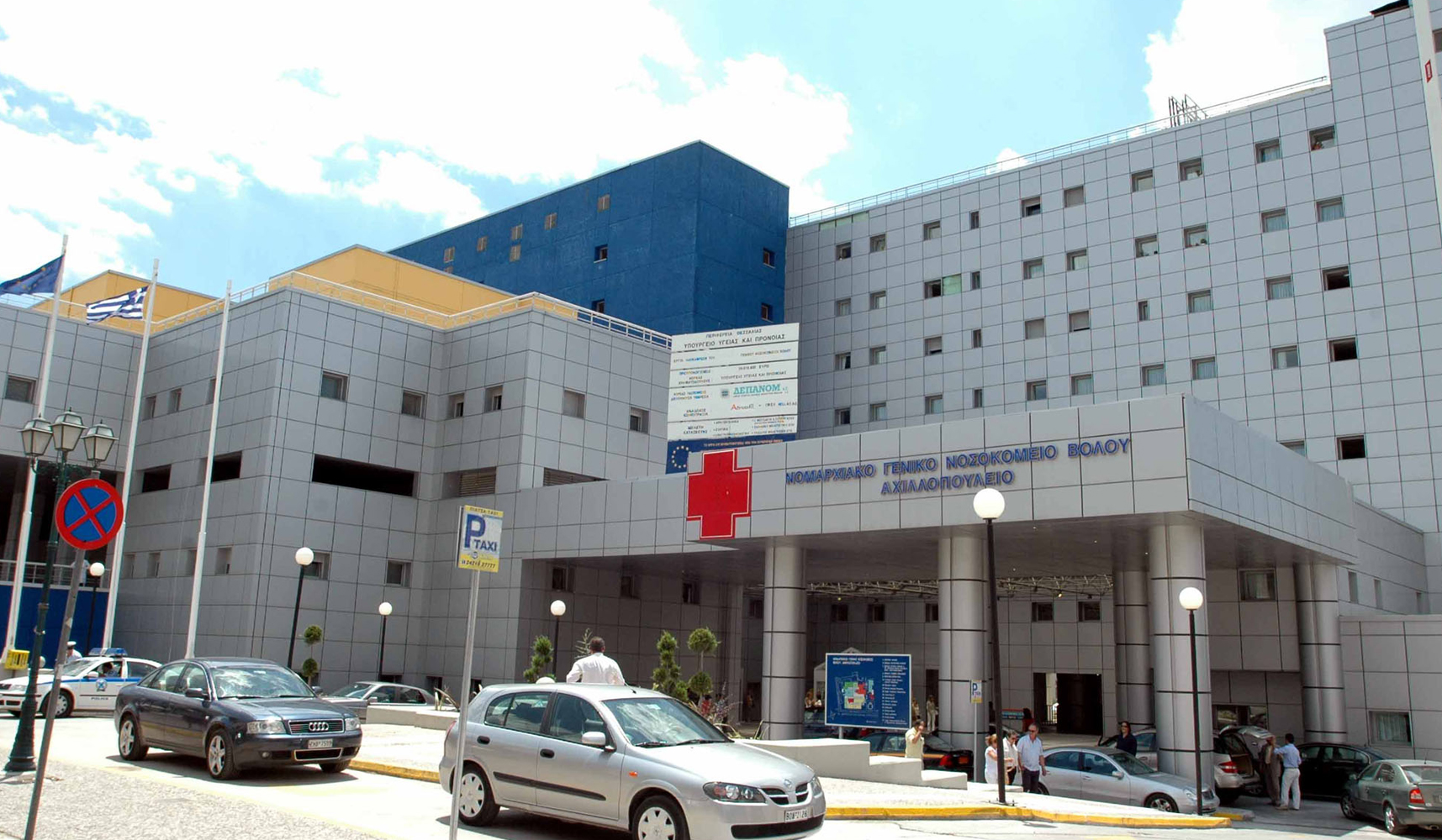 Δυστύχημα στα Τέμπη: Επέστρεψε στο πόστο του ο γιατρός που έδωσε την αναρρωτική άδεια στον επιθεωρητή