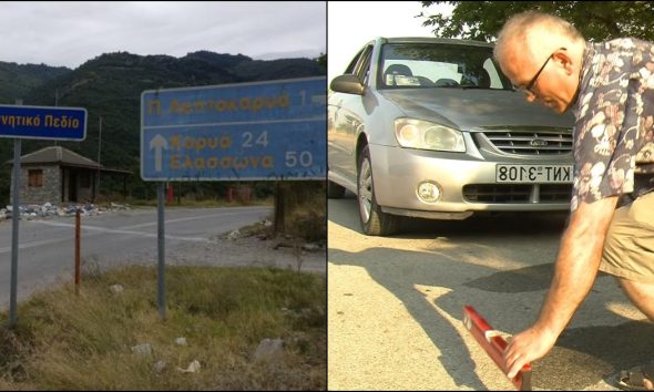 Ο δρόμος στην Ελλάδα που έγινε viral: Αυτοκίνητα βρίσκονται σε ανηφόρα και ανεβαίνουν με σβηστή μηχανή