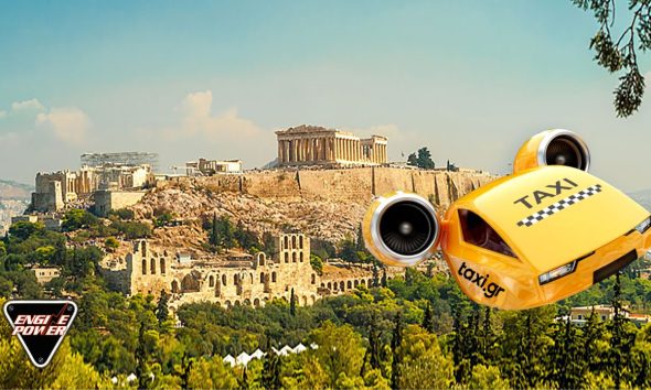 Καταφτάνουν ιπτάμενα ταξί μέχρι τo 2026: Αφετηρίες η Αθήνα και Θεσσαλονίκη