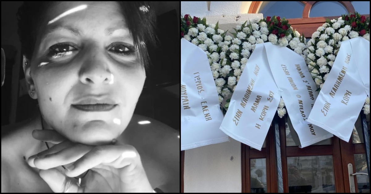 «Μαμά σ’ αγαπώ πολύ. Είσαι πλέον ο άγγελός μου» – Σπαράζουν καρδιές τα λόγια της 13χρονης κόρης της δολοφοvnμένης Γεωργίας