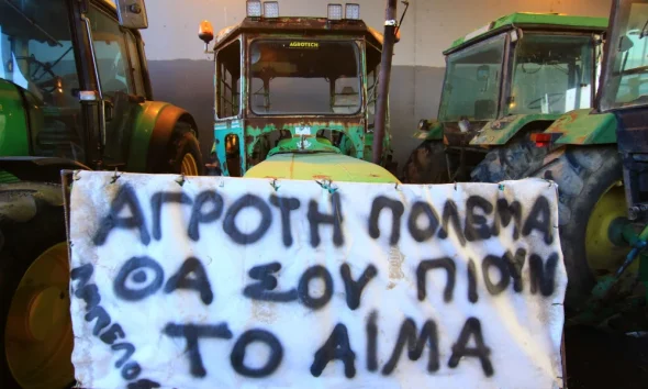 «Θα κλείσουμε τα πάντα», προειδοποιούν οι αγρότες: «Θα κάνουμε το αυτονόητο», απαντά ο Μαρινάκης