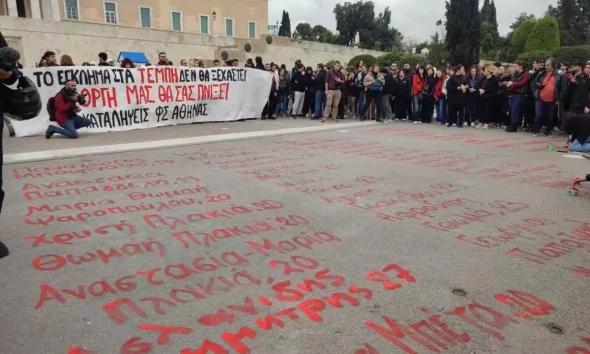 Τέμπη: Έγραψαν με κόκκινη μπογιά τα ονόματα των θυμάτων μπροστά στον Άγνωστο Στρατιώτη