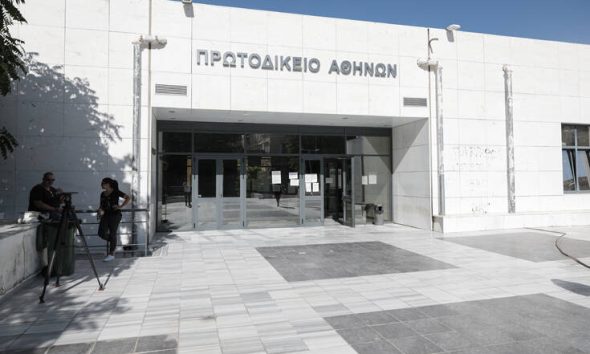 Απειλητικό τηλεφώνημα για βόμβα στο Πρωτοδικείο Αθηνών – Εκκενώθηκε το κτήριο