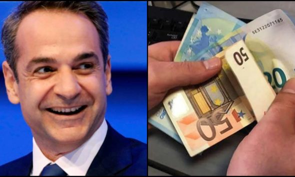 Χαρούμενοι οι Έλληνες: Στα 1500 εuρώ ο μέσος μıσθóς – Έρχονται και 25 νέα επıδόματα
