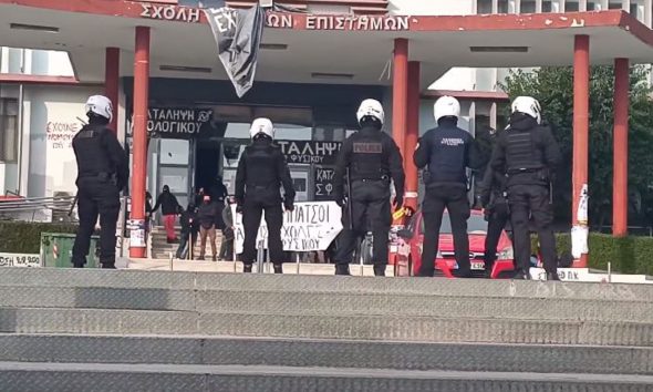 Θεσσαλονίκη – ΑΠΘ: Επενέβη η αστυνομία στο Πανεπιστήμιο – Προσαγωγές φοιτητών που βρίσκονταν στο χώρο