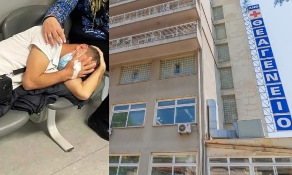 Θεσσαλονίκη: Εισαγγελική έρευνα για τον ασθενή που ανάρρωνε στις καρέκλες του Θεαγενείου