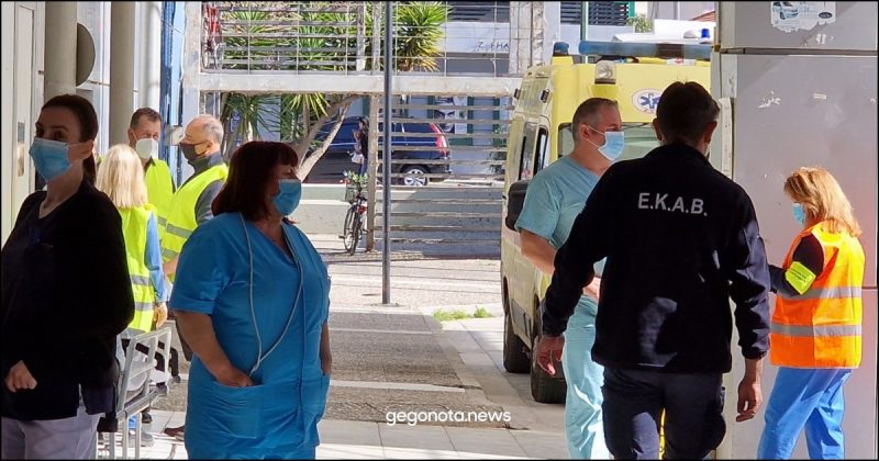 Τρίκαλα: Καθηγήτρια υποβλήθηκε σε χειρουργείο μετά από επίθεση που δέχθηκε από μαθητή της