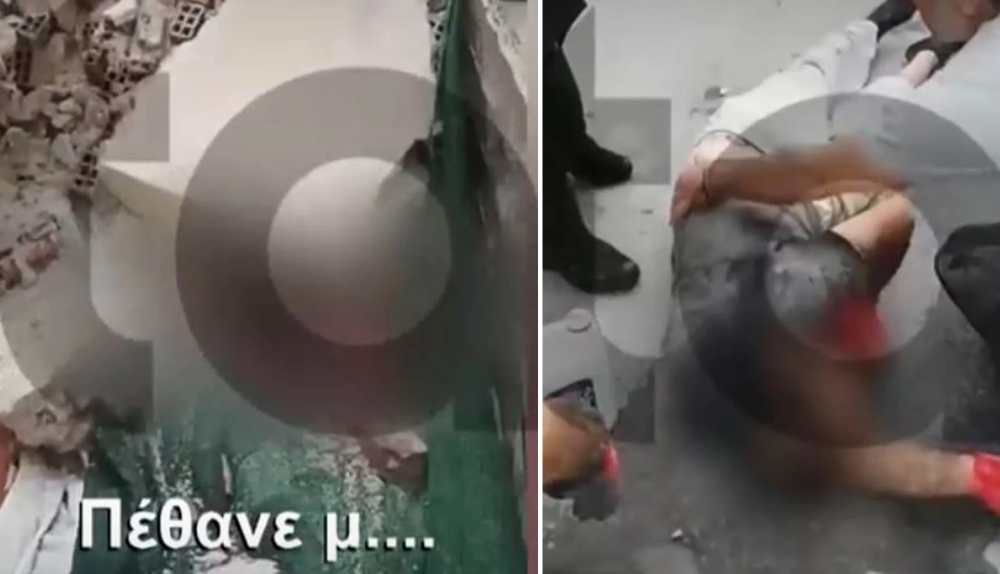 «Πέθανε ο καημένος!» – Η στιγμή που εντοπίζουν νεκρό τον 31χρονο αστυνομικό κάτω από τα συντρίμμια