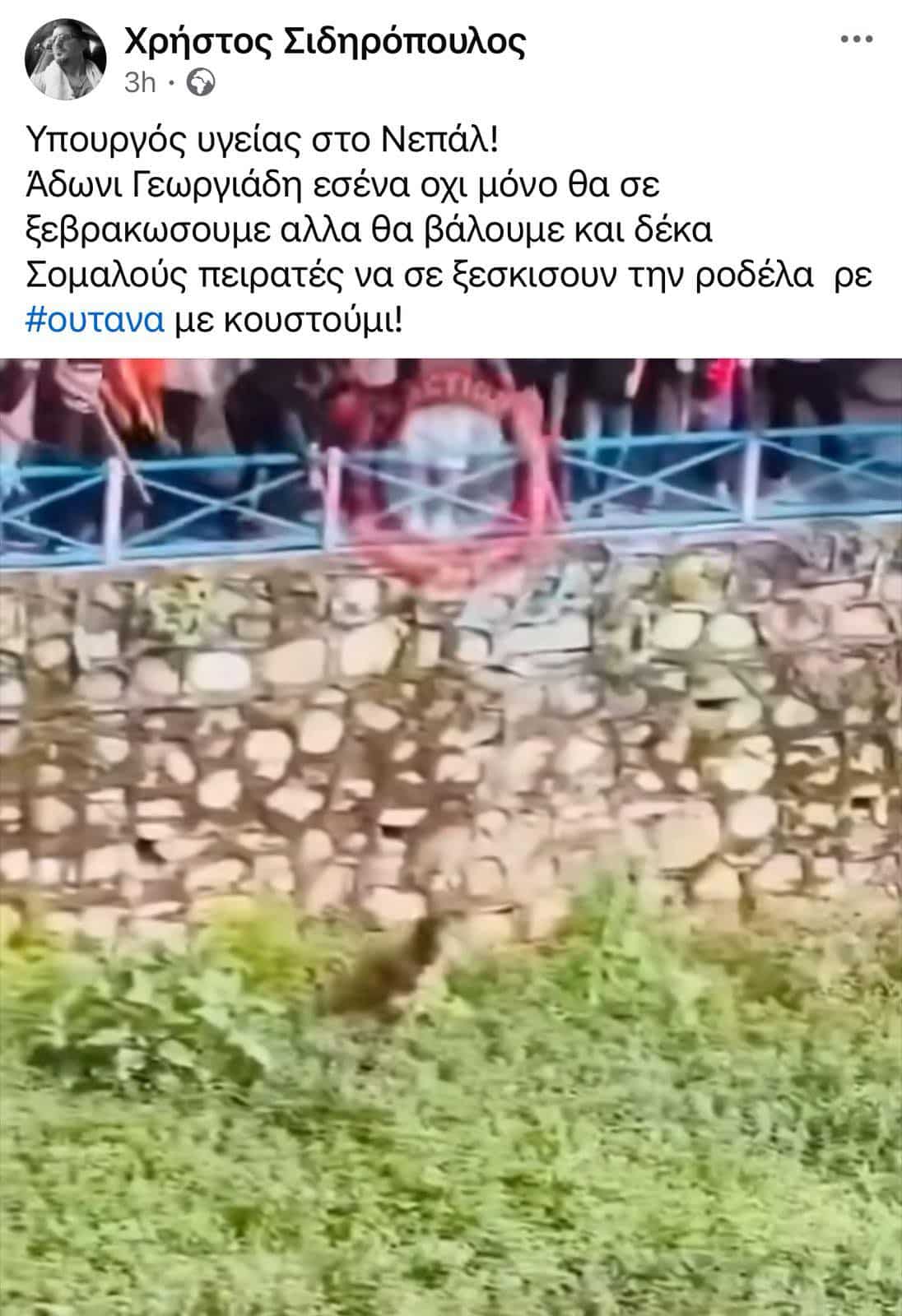 Τρία 546005876