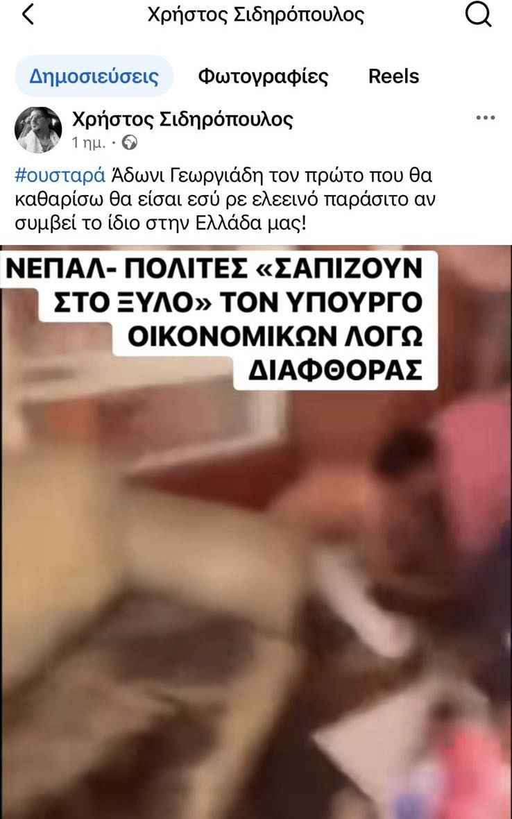 Τρία 547500747