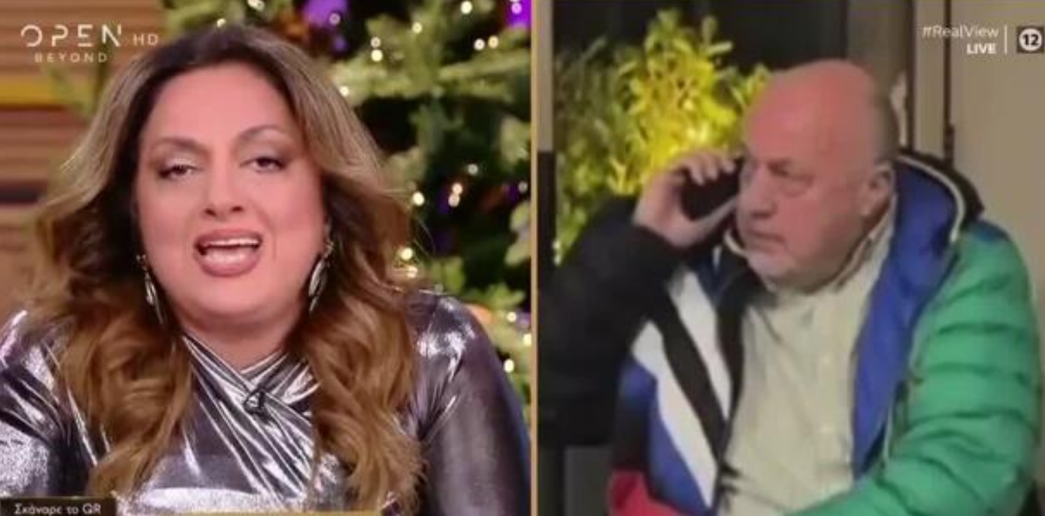 Άγριος Καβγάς Σοφίας Μουτίδου και Αχιλλέα Μπέου: «Φασίστες και ρατσιστές δεν γουστάρω»