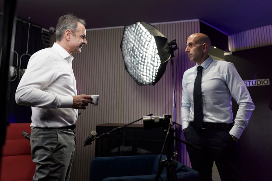 Μητσοτάκης