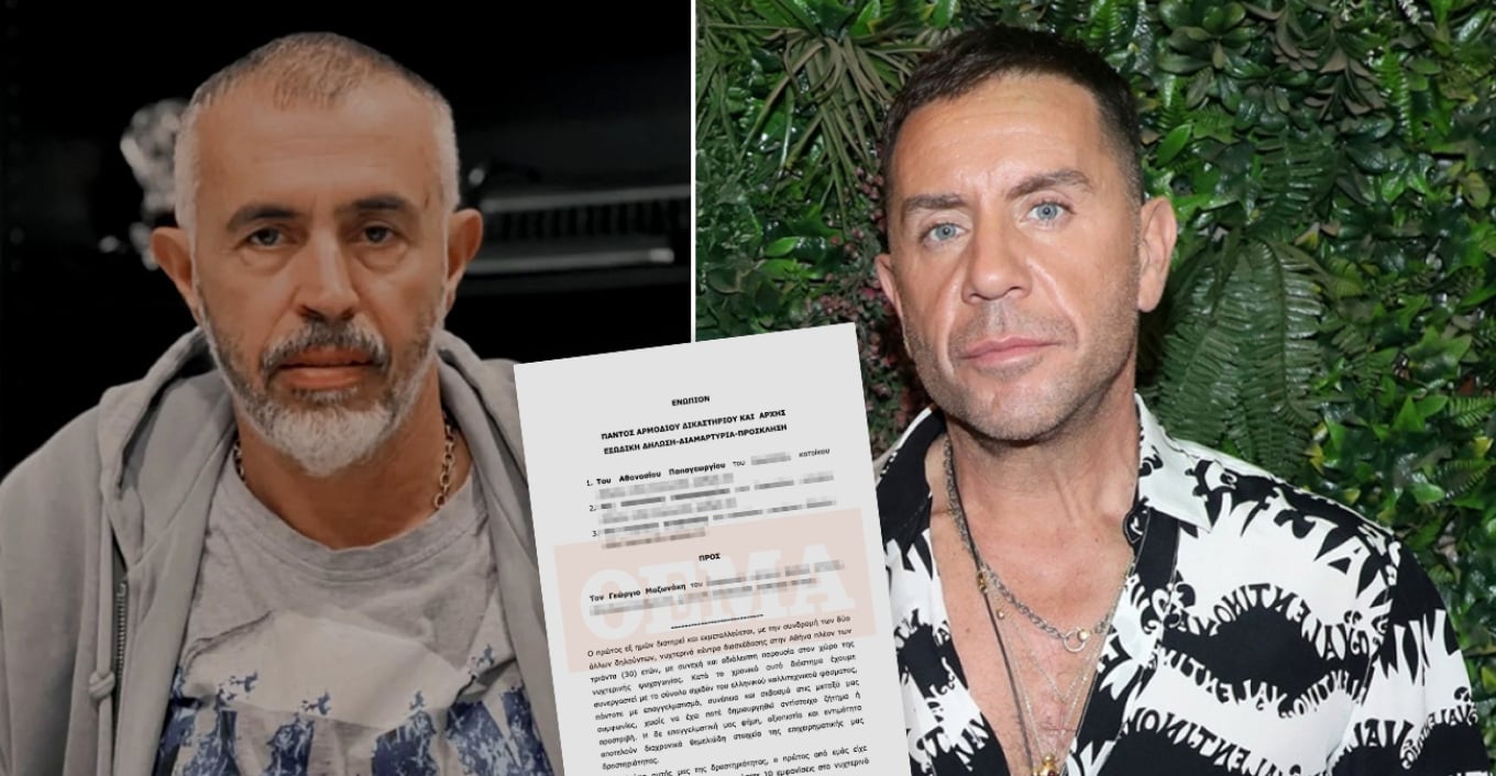 «Εγώ είμαι ο επιχειρηματίας που λέει ο Μαζωνάκης» απαντά ο  ιδιοκτήτης του Fever και του στέλνει εξώδικο